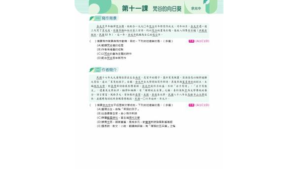 云浮如何选择软件开发定制公司：关键标准与合作指南