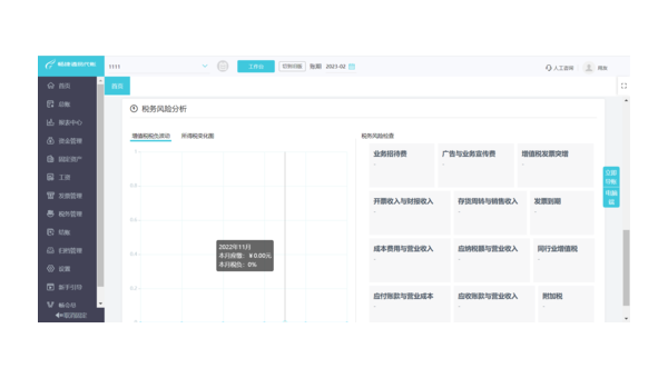 云浮如何选择合适的企业软件定制开发公司以提升竞争力